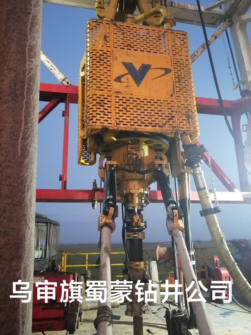 乌审旗蜀蒙钻井公司