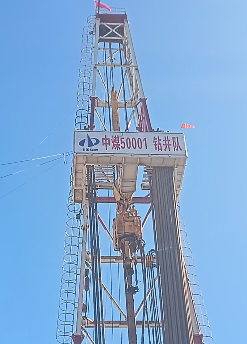 中煤50001钻井队